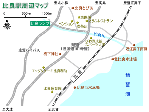 比良駅周辺マップ