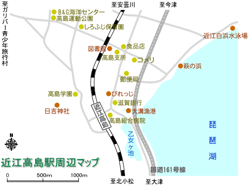 近江高島駅周辺マップ